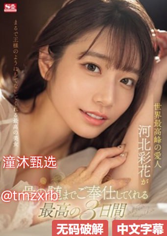 上司的丰满人妻3メイリン モデルコレクション メ,202丰满熟女妇18🈲